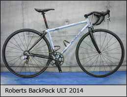 robertscyclesultwh